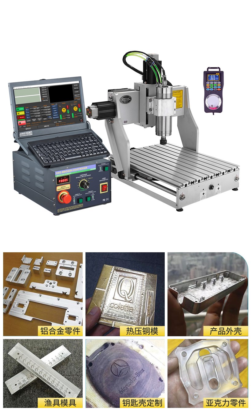 芯片拆除機(jī)