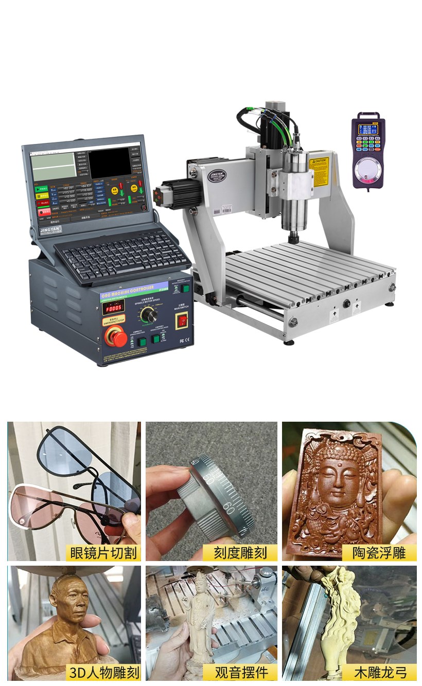 數(shù)控雕刻機(jī) 數(shù)控雕刻機(jī)